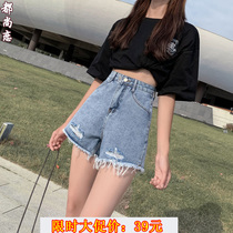 High waist hole denim shorts Women summer a wide leg pants thin model summer 2021 New loose Burr hot pants