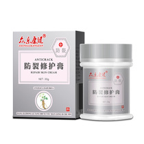 Cracked heel cracked frostbite cream Anti-cracked chapped crack protection Hand and foot crack healing repair Horse oil cream for men and women