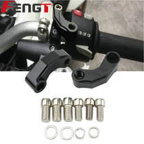 BMW motorcycle R1200GSADV oil Bird waterbird reversing Rearview Mirror Mirror code extension base bracket adjustment