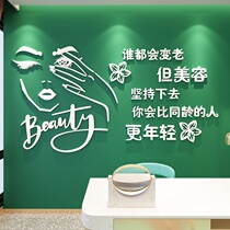 Beauty Salon Decoration Room Placement Women Health Club Stickup Solid Wall Sticker 3d Background Sticker Wall Design