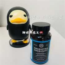 Norwegian Life children adult probiotics active probiotics