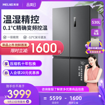 MeiLing MeiLing BCD-530WP9CX Cross Four Door Energy Saving Double Open Door Fresh Storage Large Capacity Refrigerator Household