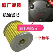 Applicable to Suzuki motorcycle oil filter universal QS GT GSX EN GT GN GS125 oil filter