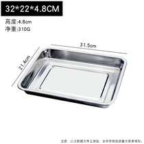 Stainless steel basin Rectangular tray lid Commercial king size iron basin Square iron plate box Deepened square basin