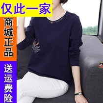 923 counter 2021 autumn women Korean fashion round neck T-shirt top loose thin long sleeve