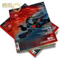 Photography friends 2022 nian 2 yue the book over the course of the magazine to subscribe to a new issue 1 years a total of 12