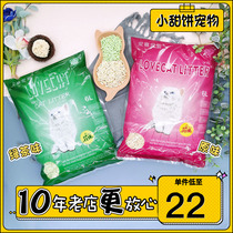 LoveCat Green Tea Tofu Cat Litter 6L Deodorant Low dust Adult litter Non-bentonite original flavor