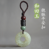 Hetian Jade car key pendant Mens and womens high-end keychain personality creative Pixiu car woven lanyard