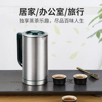  Cooking teapot Small travel artifact Portable travel supplies Electric water automatic steam insulation electric kettle