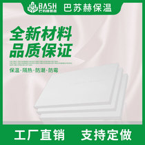 xps white crystal extruded board insulation board Paving ground treasure insulation board floor mat flooring 123cm