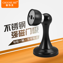 Black stainless steel door suction wall suction anti-collision strong magnetic door touch door stop toilet door top suction door door suction door door suction