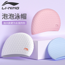 Li Ning swimming cap Mens womens long hair waterproof non-slip ear protection adult large non-le head solid color silicone swimming cap