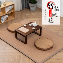 Day Style Bamboo-knitted carpet Bedroom tatami mat Living room Tea Room Zen tea room Zen Mat Linen Sisal Customize