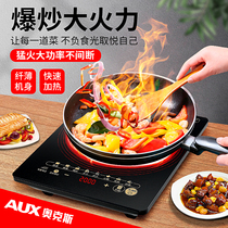 Ox Induction Cookers Home Fried Vegetable Pan Coal Gas General Stockpot Integrated Multifunction Popcorn Hotpot Special Pan