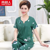 Antarctic middle-aged pajamas female summer mother cotton short-sleeved trousers large size cotton home wear two-piece suit