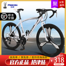 Flying pigeon 700C road car adult bent racing mens and womens variable speed bicycle solid fetus adult student bicycle