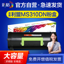  Color grid Suitable for Lexmark MS310dn Powder cartridge MS312dn k MS410dn Ink Cartridge MS415dn MS510dn Printer MS317 MS