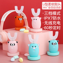 Childrens automatic U-shaped electric toothbrush 2-12-year-old baby Sonic charging port with child brushing artifact