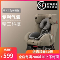 Good kid 7 series high speed child safety seat 0-7 year old baby baby newborn CS729 CS719