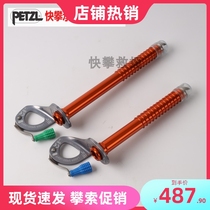 Spot PETZL Climb LASER SPEED LIGHT 17cm Lightweight handle ice cone gold cone P69A