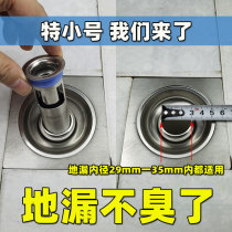 Stainless steel anti-smelly submersible sewer bathroom silicone anti-smelly device bathroom anti-reflective inner core sealing ring