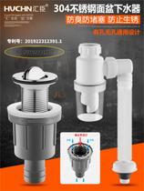 Wash basin basin water sink drain pipe basin sink plug deodorant pool drain pipe accessories