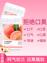 Peach breath freshener Long-lasting oral spray Female portable anti-bad breath mouth spray Fruit flavor kissing artifact
