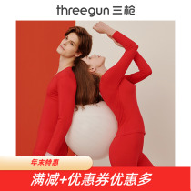 Three shots of thermal underwear men and womens original year big red light and thin modal cotton wool shirt pants autumn pants set