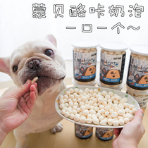 Monbeck cheese bubble dog snacks cheese bubble method fight Teddy training reward snacks pet dog beauty calcium supplement milk