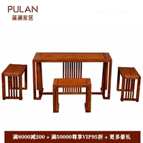 New Chinese furniture mahogany tea table multifunctional leisure table hedgehog red sandalwood big fruit red sandalwood Burmese rosewood
