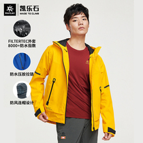 Kayleshi new outdoor sports single-layer assault jacket mens travel tooling wind windproof waterproof mountaineering jacket