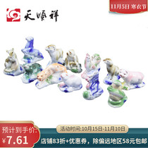 Large ceramic twelve Zodiac funerary rat cow Tiger Rabbit Dragon Snake Horse Sheep Monkey chicken dog pig funeral supplies