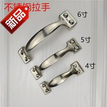 Old-fashioned L stainless steel surface-mounted handle Simple wooden concierge door bow-shaped ordinary drawer furniture steel-skin iron handle