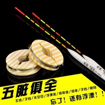 Fish hook fishing line set Fish float float finished product combination with drift line Table fishing main line Double hook vertical drift Crucian carp line group