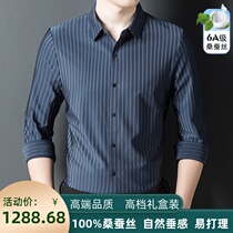 Ordos prolific upscale mulberry silk long sleeve shirt for men middle-aged business fashion stripes Heavy-pound genuine silk lining