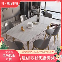 Light extravagant Nordic marble table rectangular small family rear modern minimalist designer stainless steel home table