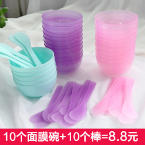 10 sets Beauty salon special mask bowl set toning mask soft bowl mask stick mask stick DIY mask tool