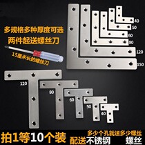 Corner Code Furniture Accessories Wooden Fixed Parts Iron Connector Bookshelf Thickness Catering Chair Steel Stainless Steel