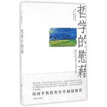 The Solace of genuine philosophy Alan de Botton The Theory of Evolution of love Love Notes The charm of boredom Anthology Collection of modern and contemporary Literature Famous works Collection of foreign novels Complete works of prose Essay Philosophical journey Books yw