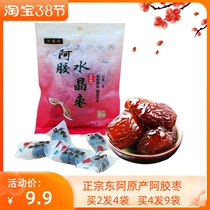 Shandong Sunken Yangoose Penthouse Collard Collard Collard Collard 100 gr bagged nuclear-free date nutrition net red zero food gold silk date packaging