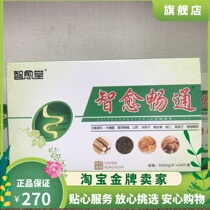 Zhi Yu unblocked a box of goods delivered on the same day 1 box