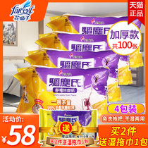 Flower fairy expelling dust thickening increased electrostatic dust removal paper household multi-velvet hair disposable dry mop