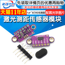  VL53L0X V2 Laser Ranging Sensor module ToF Time-of-flight ranging Matching optical cover