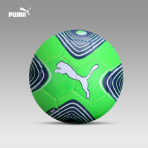 PUMA Puma One Laser ball Machine seam training Match No 5 Football 082976