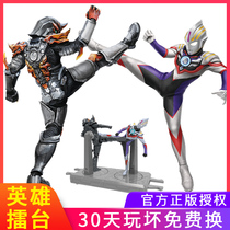 Altman ring fight monster children fighting movable combination set dark Obu boy doll toy