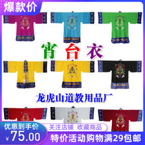 Daoist vestment Taoist supplies adder priests wear cloth robe Isha station rack Double Dragon Tower rack small sleeves Yu Luo Xiao station