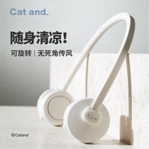 Vegetarian Cat And joint hanging neck fan usb rechargeable Mini small carry-on student Dormitory Electric Fan Table Ultra Silent Kitchen Outdoor Summer Sloth office