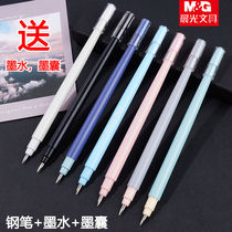 Morning light fountain pen students writing special retro small fresh can replace ink sacks primary and middle school students practice calligraphy hard pen calligraphy
