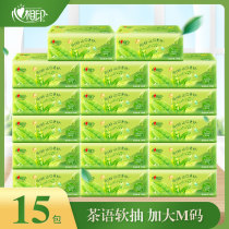 DT20100 Hearts Phase Imprinted Tea Language Classic Series 100 Pumping 15 Packs Three Layers Plastic-Mounted Paper Towels