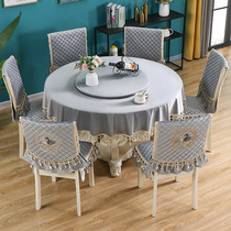 Round dining table with turntable tablecloth cloth art home European round rotating round table tablecloth chair cushion back set table mat